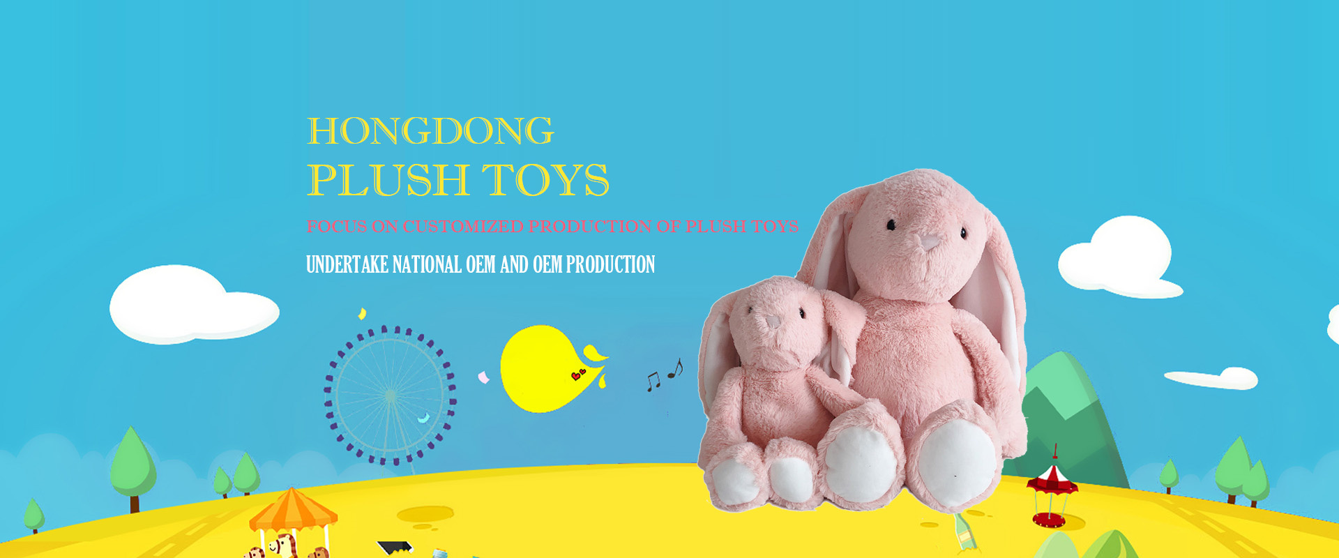 Tengzhou Hongdong Toys Co., Ltd.