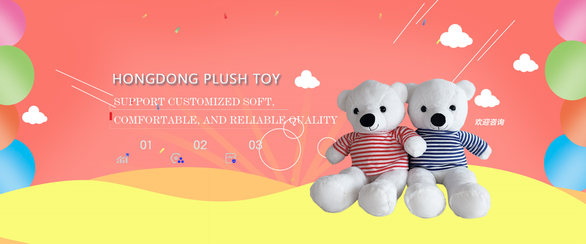 Tengzhou Hongdong Toys Co., Ltd.